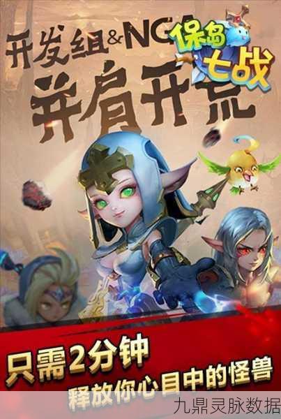 魔兽大冒险公测震撼开启,二次元策略卡牌对战新纪元