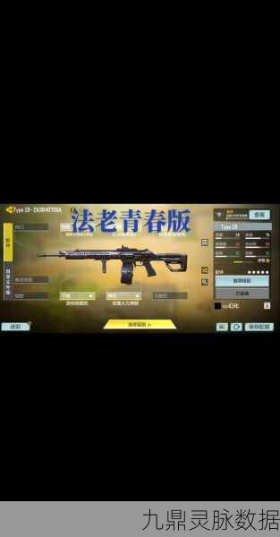使命召唤19，解锁使命之盾与使命之遁的秘籍