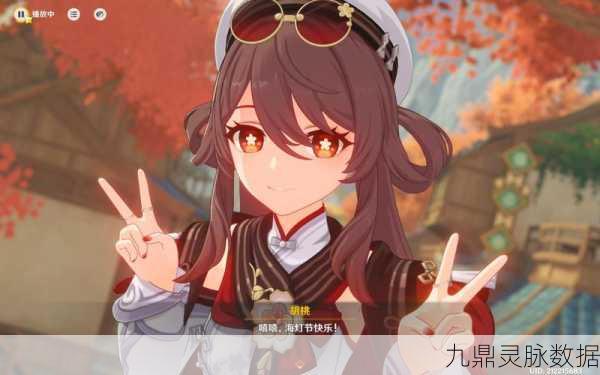 胡桃骑乘新纪元，原神中的奇幻冒险探索之旅