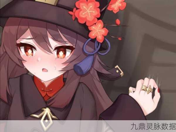 胡桃骑乘新纪元,原神中的奇幻冒险探索之旅