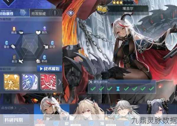 碧蓝航线埃吉尔舰船获取全攻略，解锁铁血超巡的奥秘