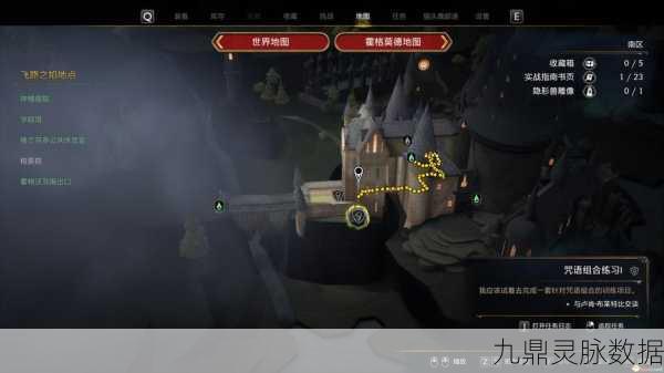 霍格沃茨之遗,揭秘决斗之杖支线触发位置与攻略
