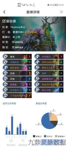 炉石传说对决模式第一赛季，玩法深度解析