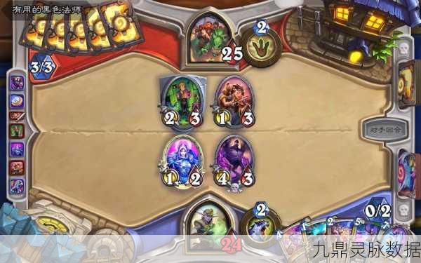 炉石传说对决模式第一赛季,玩法深度解析