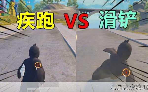 和平精英滑铲射击全攻略，技巧与实战解析