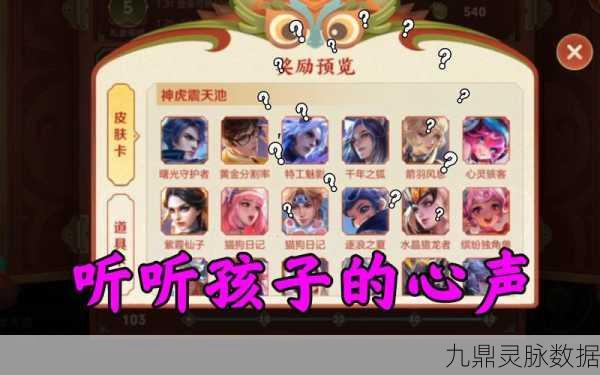 王者荣耀小虎集市深度揭秘,代码、特性与开发者秘籍