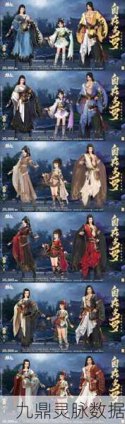 剑网3师徒系统深度解析，携手江湖，传承技艺