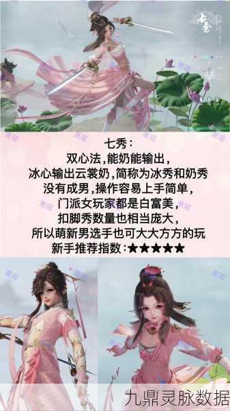 剑网3师徒系统深度解析,携手江湖,传承技艺