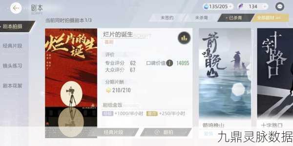 绝对演绎深度揭秘，都铎玫瑰剧本线索全探索