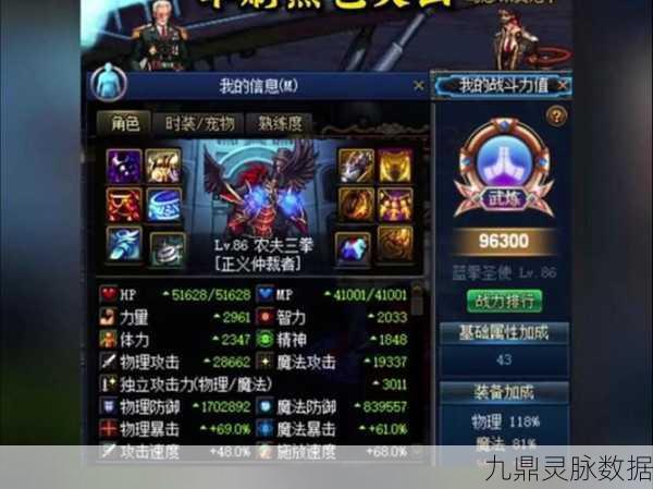 特工玩家必看!DNF中哪种武器能让你的角色一飞冲天?