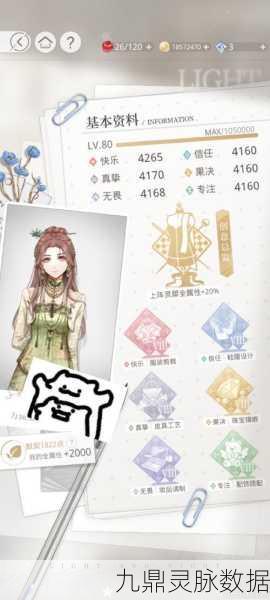 以光与夜之恋未成年退款全攻略,守护你的每一分热爱