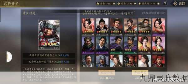 三国志战略版,赵云关羽黄忠马超张苞组队攻略