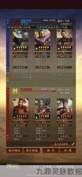 白马义从驰骋战场,三国志战略版最强武将搭配全攻略