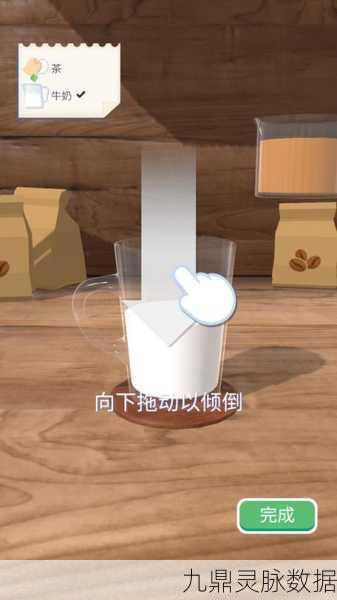 饮料搅拌机3D,打造你的完美Mocktail之旅