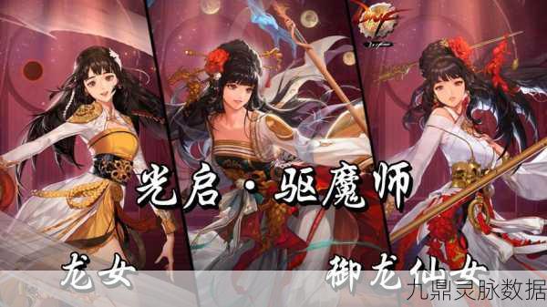 DNF驱魔师,战场上的多面手,实力究竟如何?