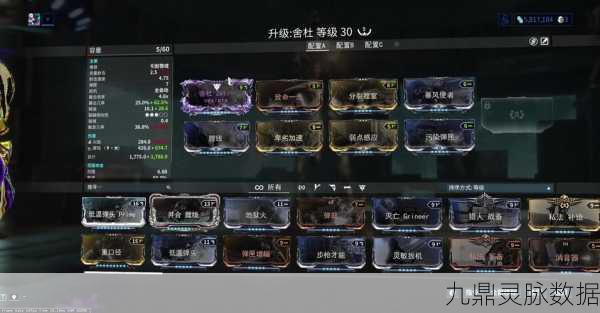 星际战甲通用耗材获取全攻略