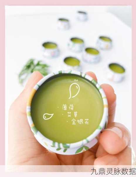 创造与魔法,揭秘薄荷膏的神秘配方
