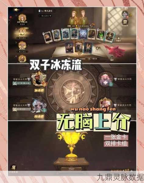 哈利波特,魔法觉醒,堕落值深度剖析