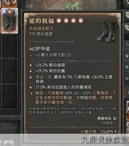 暗黑破坏神4全球区服价格大比拼,资深玩家教你哪里入手最划算