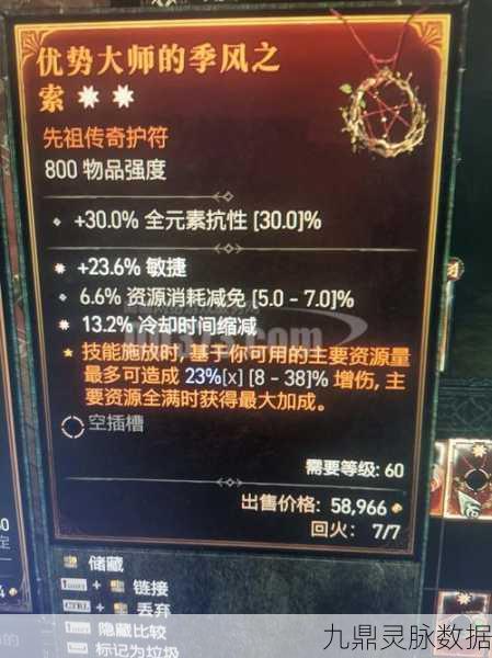 怪物猎人OL项链大揭秘,精挑细选,打造你的专属生存神器
