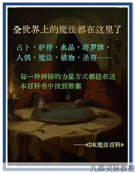 奇遇进化果,解锁创造与魔法的终极奥秘与高效管理秘籍