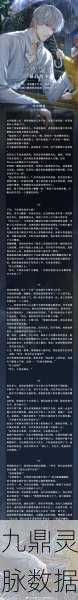 光与夜之恋第十五章结局深度解析