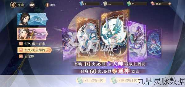 古剑奇谭木语人刁星斗,装备与契灵搭配的深度剖析