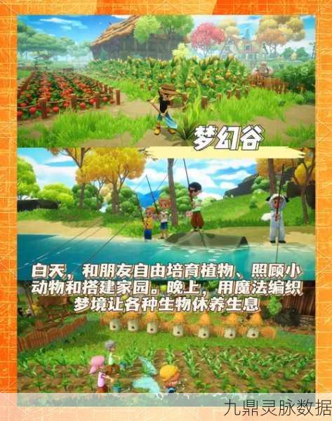 解锁小森生活鹿鸣写字台,打造你的梦幻家园