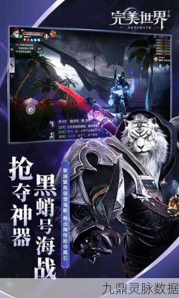 完美世界深度探索,飞剑任务奖励大揭秘!