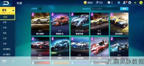 QQ飞车禁言申诉全攻略,解锁你的游戏发言权