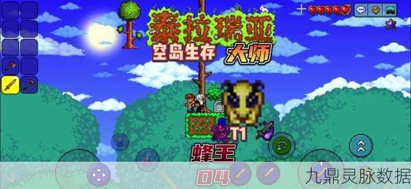 泰拉瑞亚fargo松鼠NPC,解锁全新购物体验