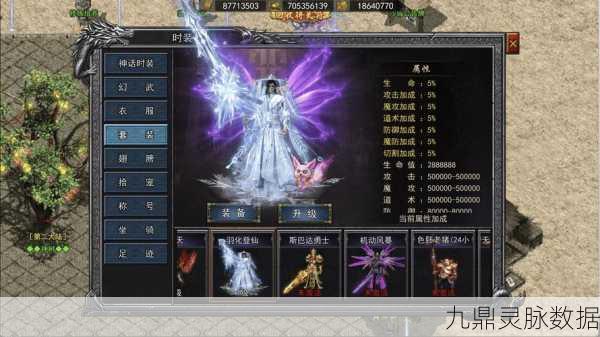 热血重燃,经典再现,185玉兔元素传奇游戏深度探索