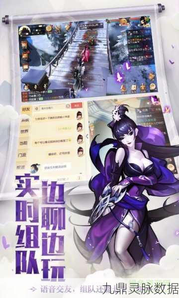 大唐游仙记,降妖副本任务全攻略