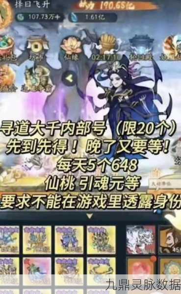 寻道大千新风尚,闪避流神通搭配,重塑战斗格局