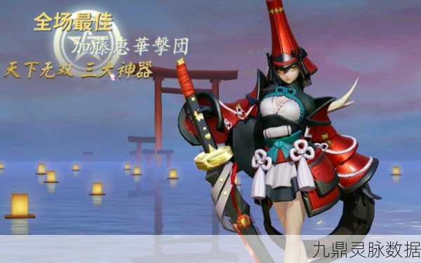 决战平安京,妖刀姬输出装与减CD流装备搭配秘籍
