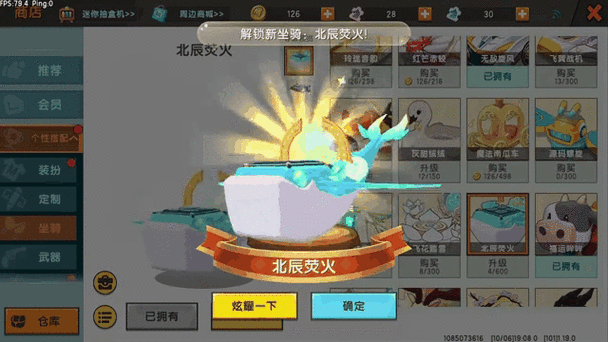 迷你世界,解锁等级飙升秘籍,让你快速成为游戏高手