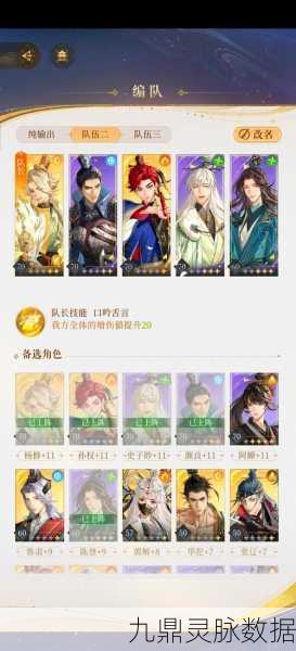 决斗之城龙族的秘宝8 2-16通关秘籍,解锁胜利的关键步骤