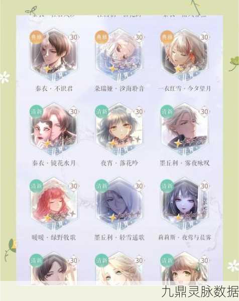 闪耀暖暖揭秘,灰灰草的奇幻秘密获取全攻略