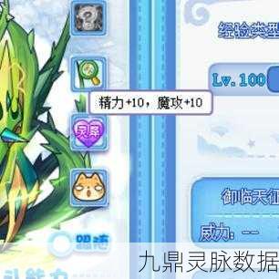 洛克王国射手宫,揭秘亲密度提升全攻略