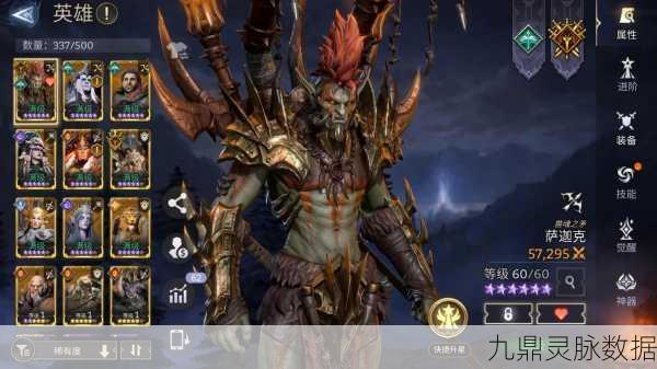 魔兽世界旋律再现,潮汐王座BGM的史诗手游探险
