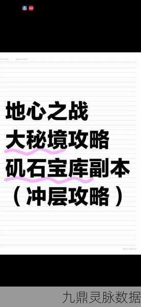 魔兽世界地心之战惊天漏洞,160%伤害加成,大秘境挑战何去何从?