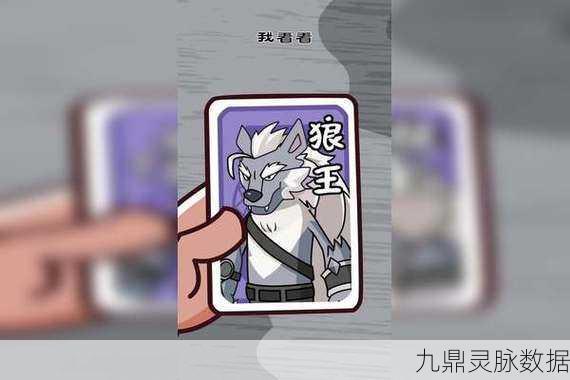 香肠派对,揭秘狼王身份卡变大秘籍