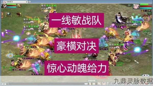 大话西游手游,中敏队召唤兽搭配揭秘,资源管理实战策略大放送