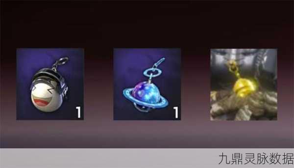 和平精英背包挂件,永久与否的详细解析