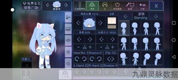 加查艺术2023新版上线,休闲换装新体验等你来探索