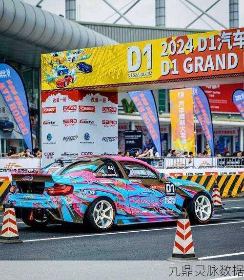 漂移运动会,炫酷豪车,竞速新体验等你来探索