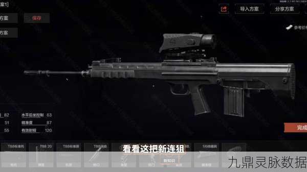 暗区突围新枪出炉,揭秘枪械榜单,探索战场利器!