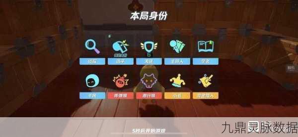 口袋狼人杀,趣味休闲策略新体验,烧脑对决即刻开启!