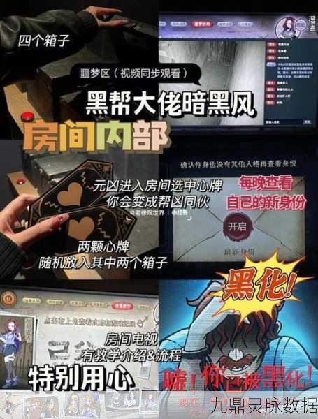 口袋狼人杀,趣味休闲策略新体验,烧脑对决即刻开启!