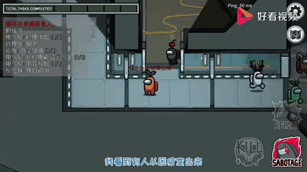 太空舱内的烧脑较量,Among Us吃鸡模式深度揭秘